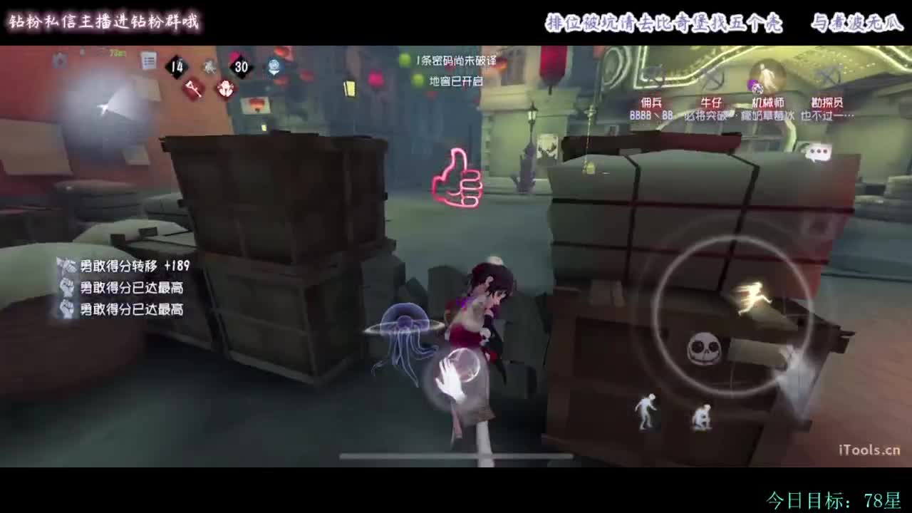 糕手煮波 第4段