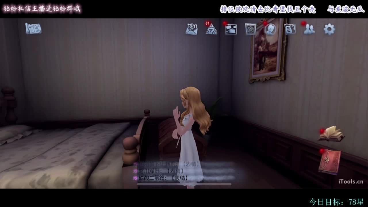 糕手煮波 第5段