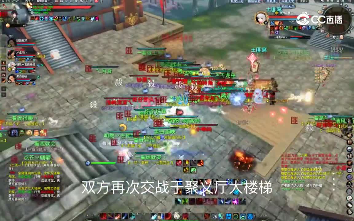 20230719 勠力同心 驻地战