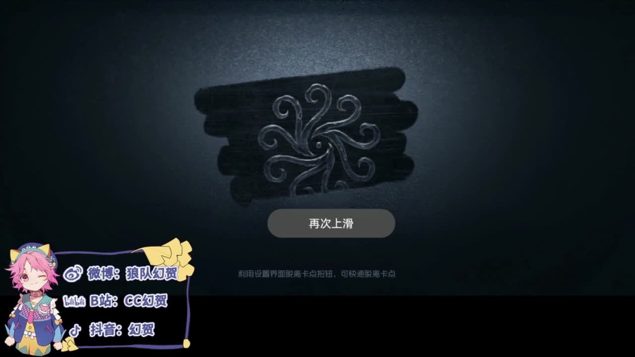 有趣的一天 第2段