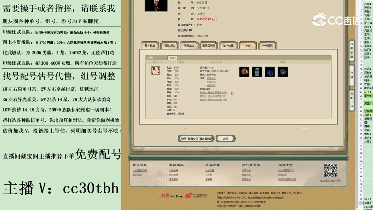 2023-07-20 14-54-10男人2
