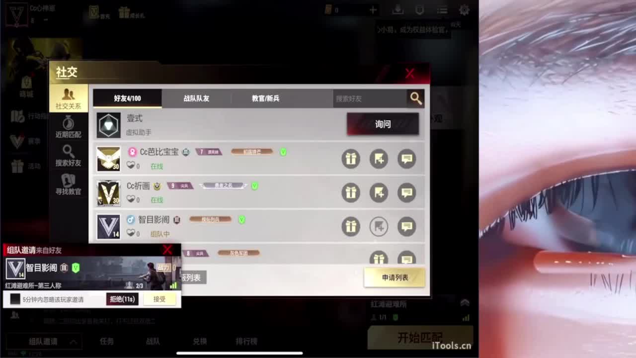 我不奢求其他只想带给你们欢乐好心情~ 第2段