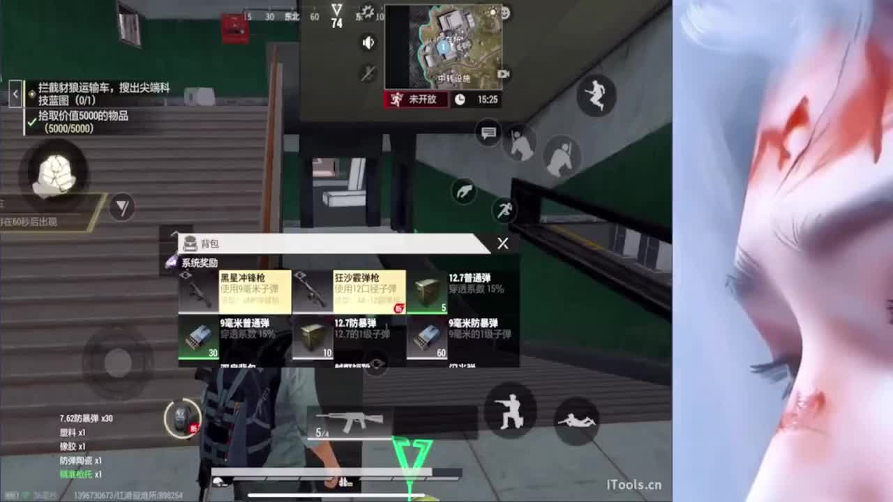 我不奢求其他只想带给你们欢乐好心情~ 第1段