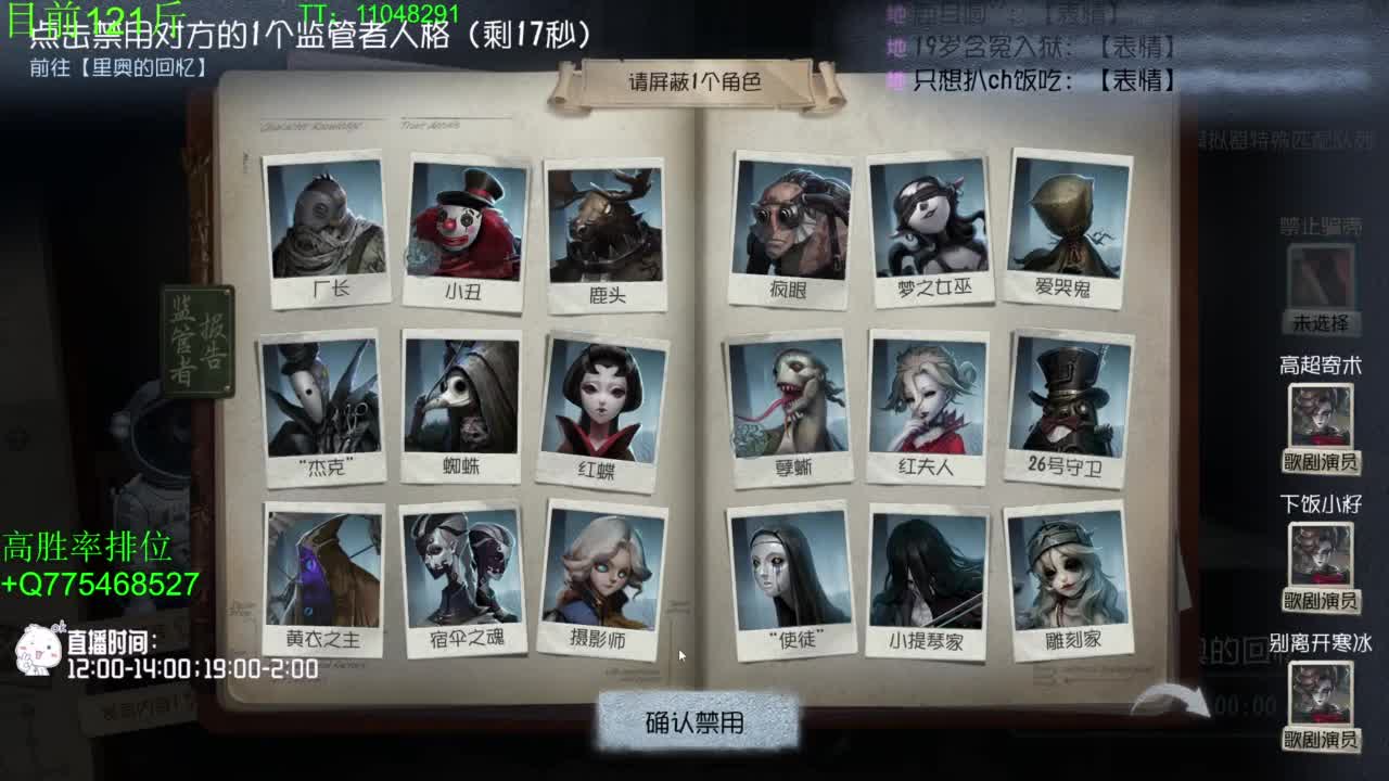 到120斤再改标题~ 第4段