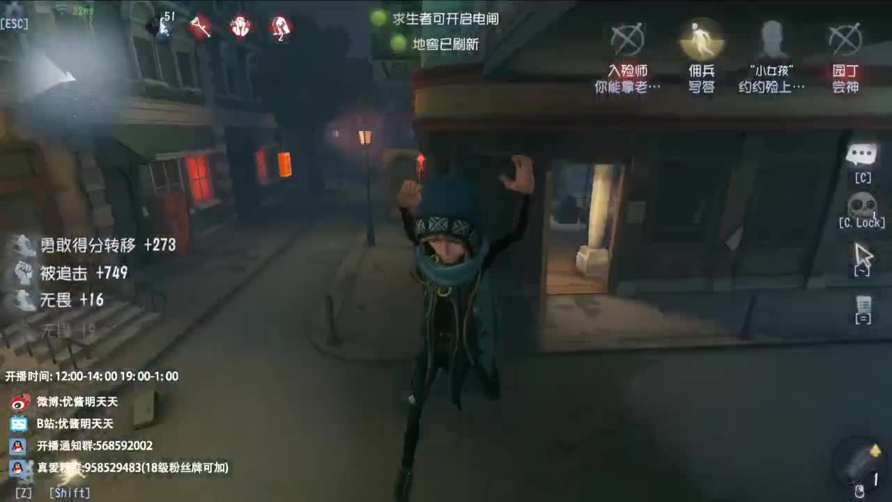 是少年音 也是褪黑素 第4段