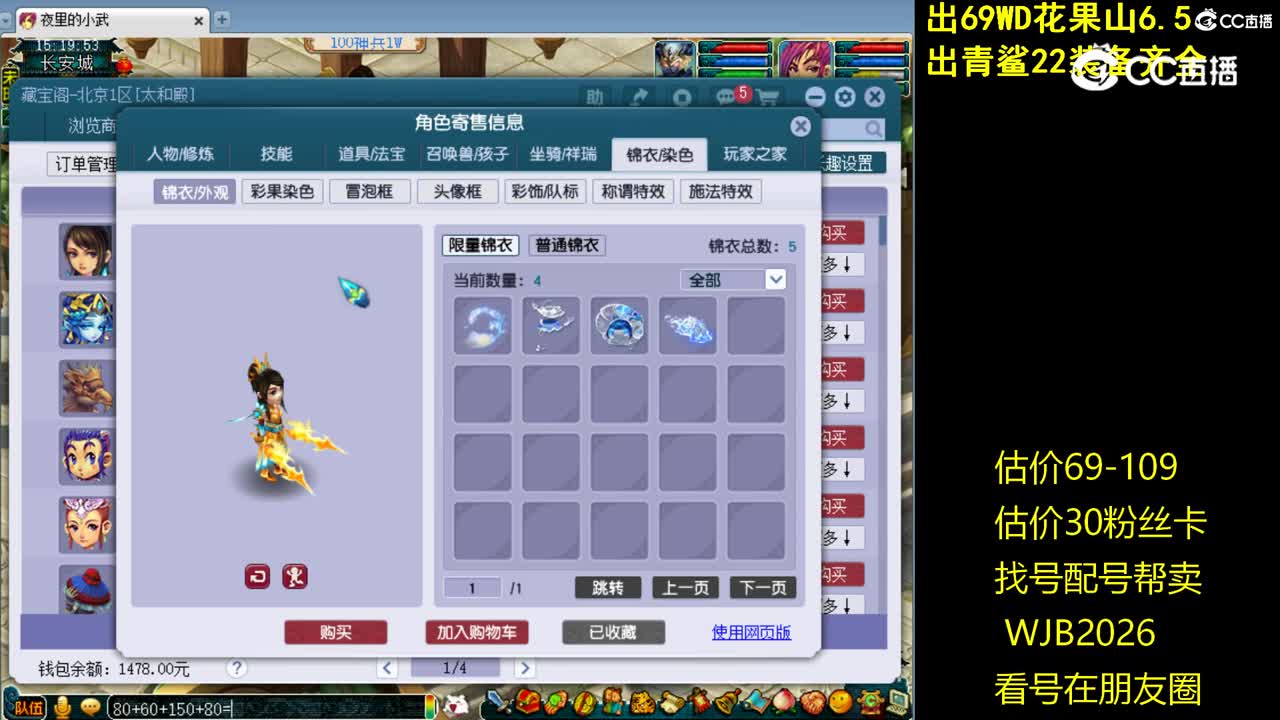 【主播点评】女儿村