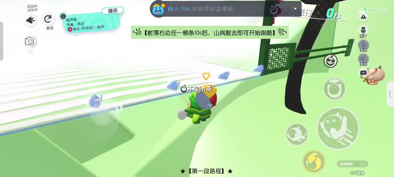 星辰也不及你一半闪耀✨ 第7段