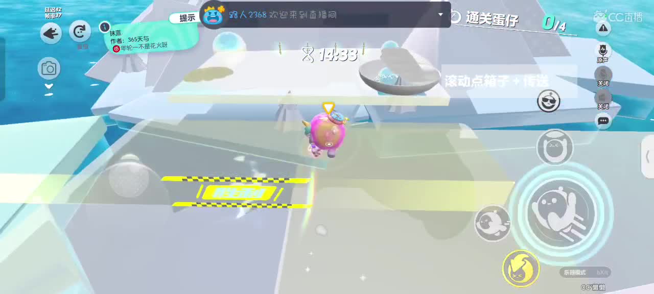 星辰也不及你一半闪耀✨ 第9段
