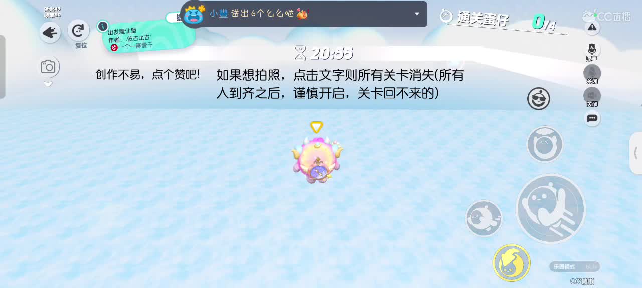 星辰也不及你一半闪耀✨ 第11段