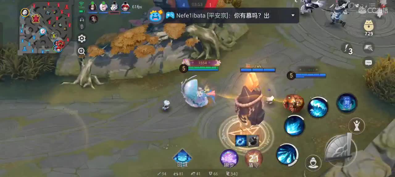 先礼后兵 第6段