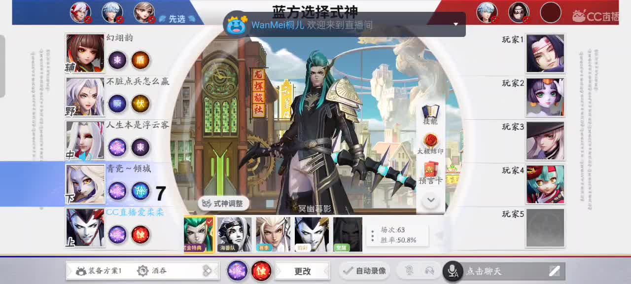 先礼后兵 第9段