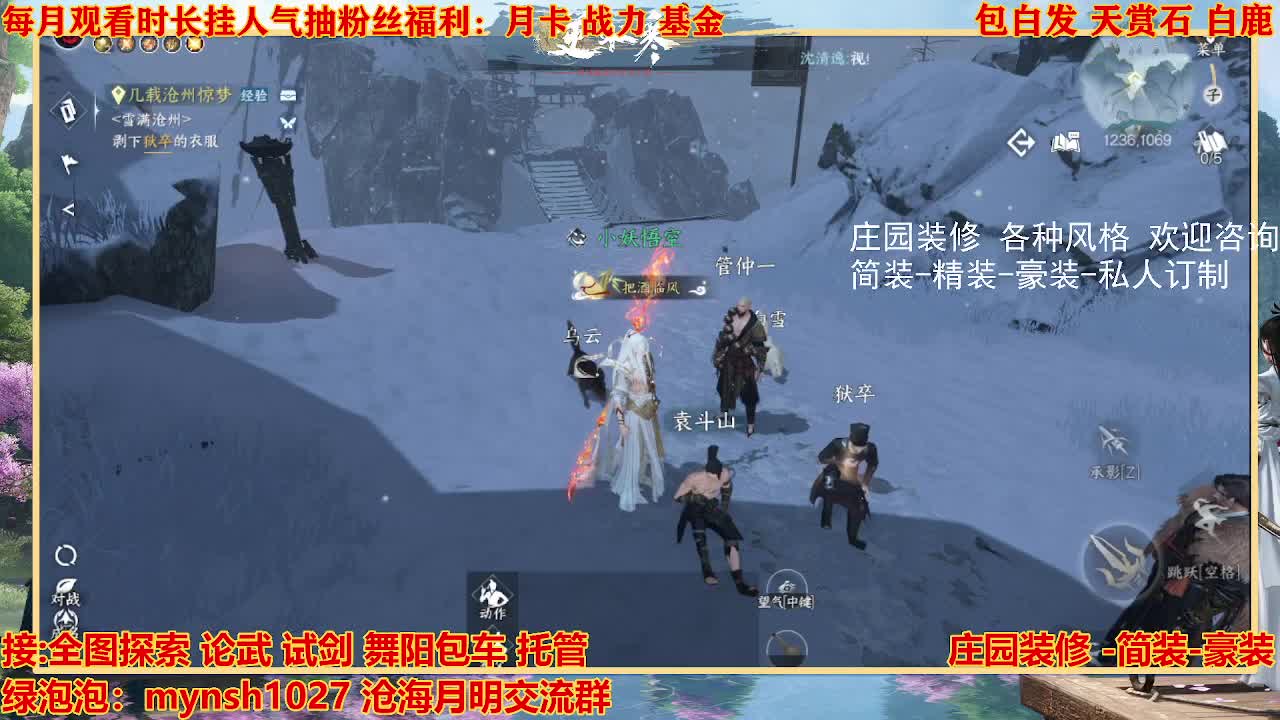 看号提战托管 第1段