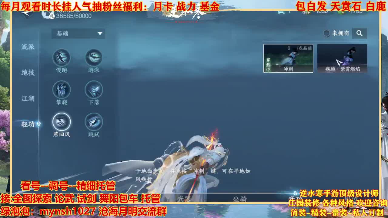 看号提战托管 第2段