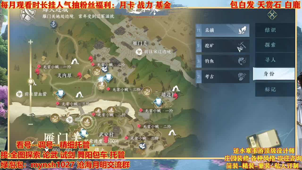 看号提战托管 第5段