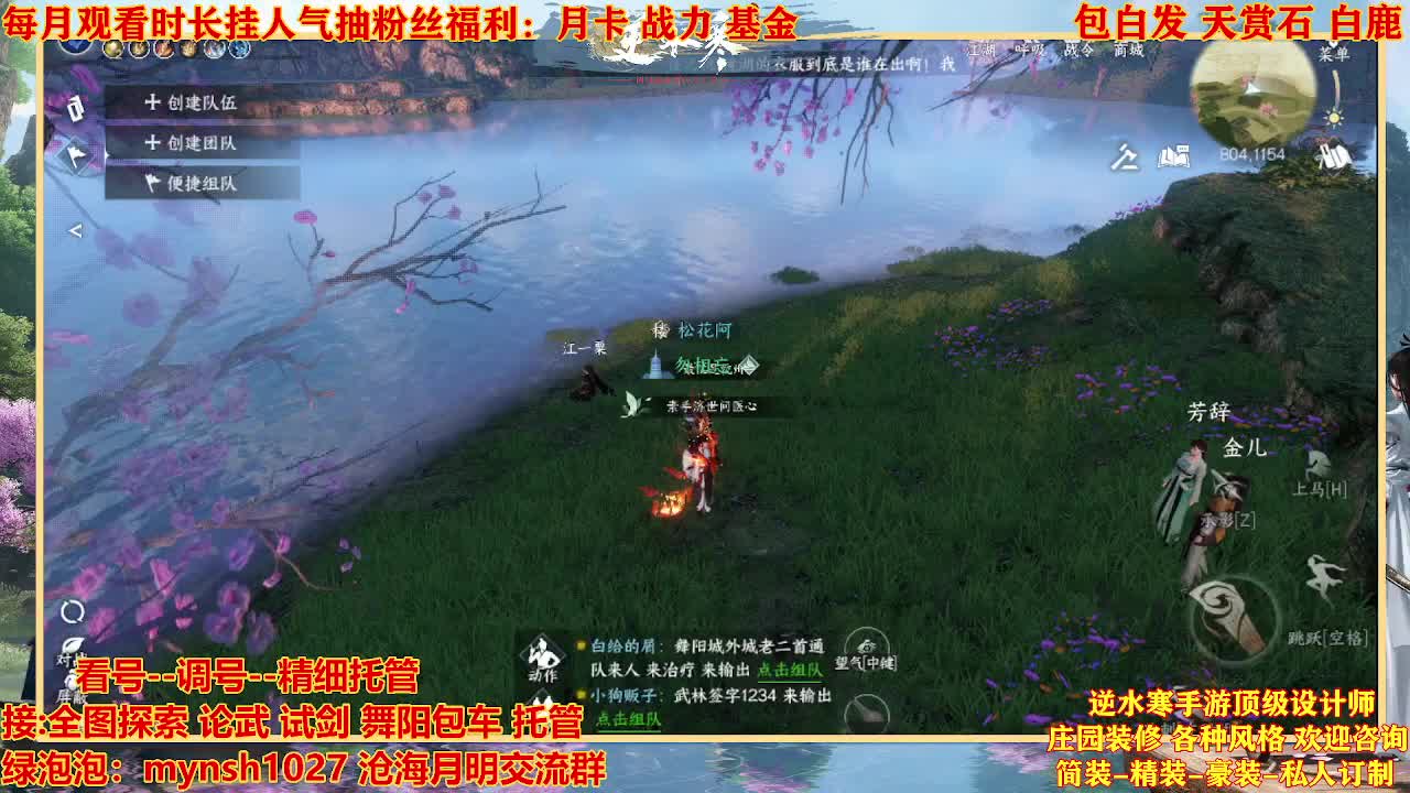 看号提战托管 第9段