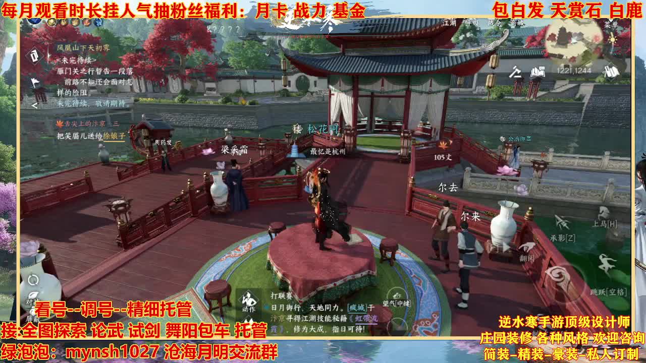 看号提战托管 第10段