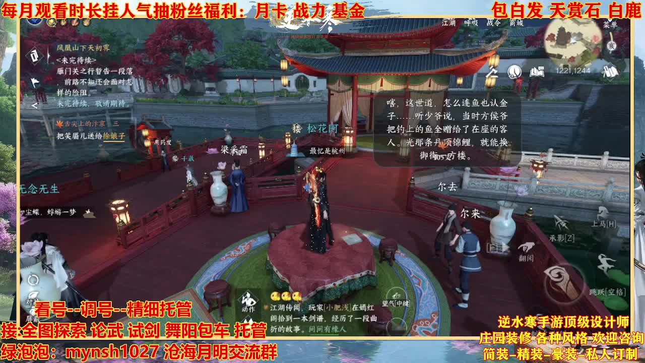 看号提战托管 第11段