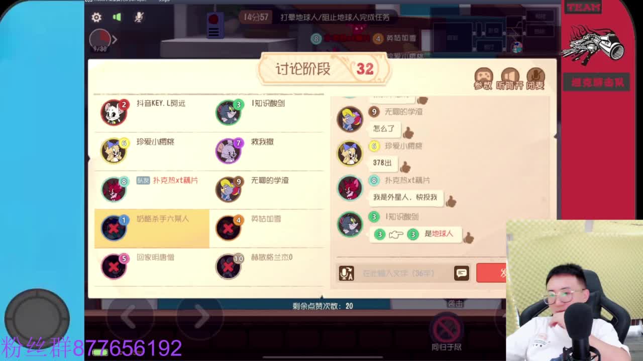 粉丝卡送主播留言紫色人气礼物 第1段