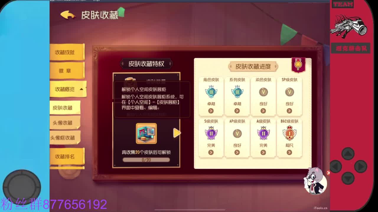 粉丝卡送主播留言紫色人气礼物 第3段