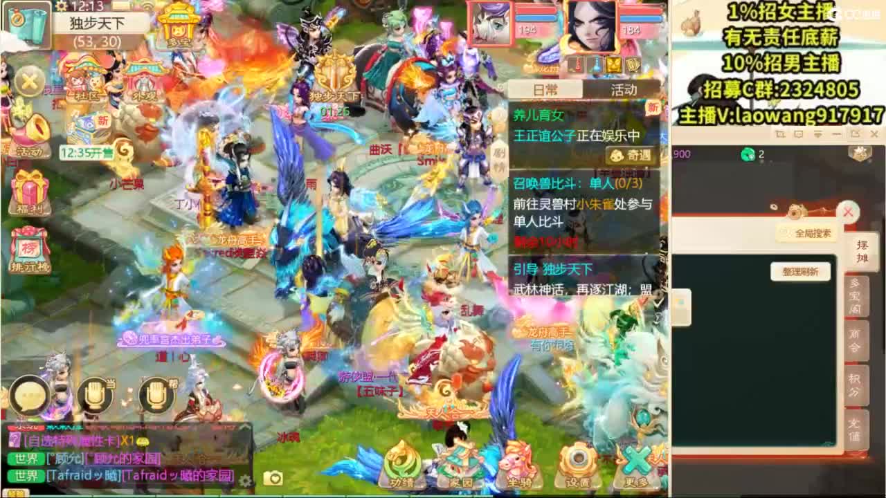 无差别，测试中！ 第1段