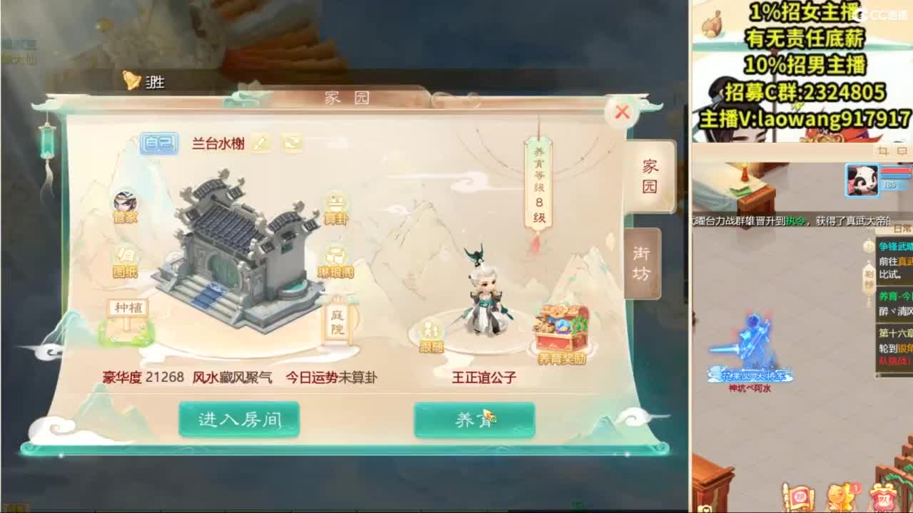 无差别，测试中！ 第2段