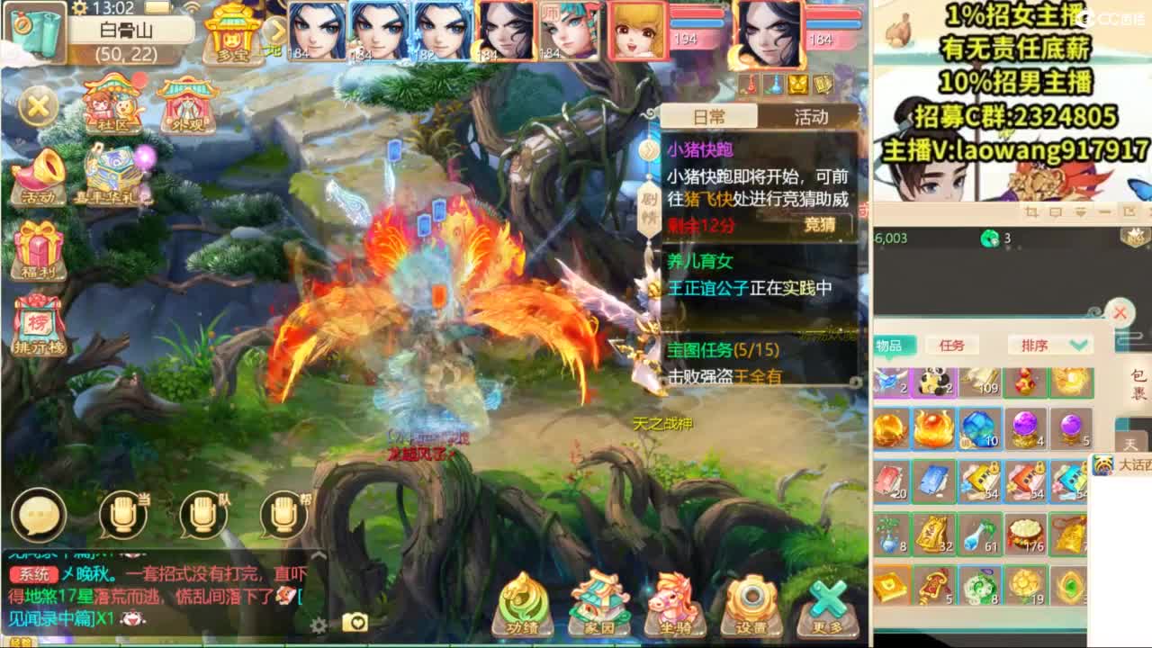 无差别，测试中！ 第3段