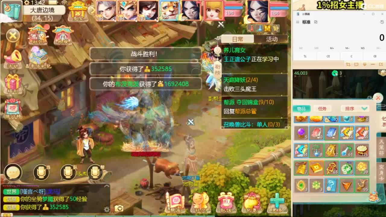 无差别，测试中！ 第4段