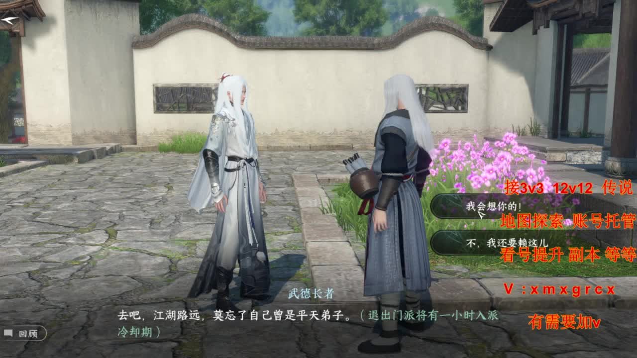 接全部 第1段