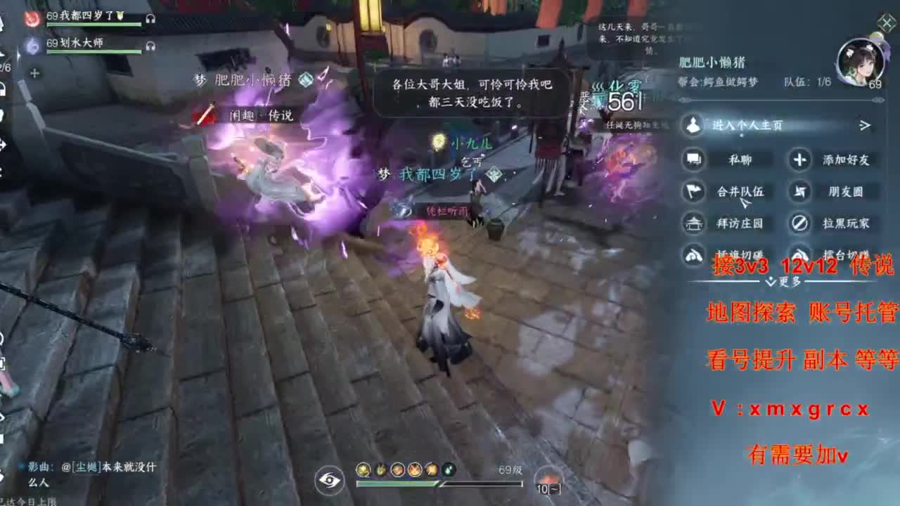接全部 第2段