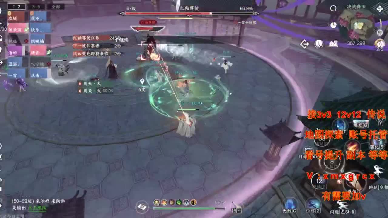 接全部 第4段