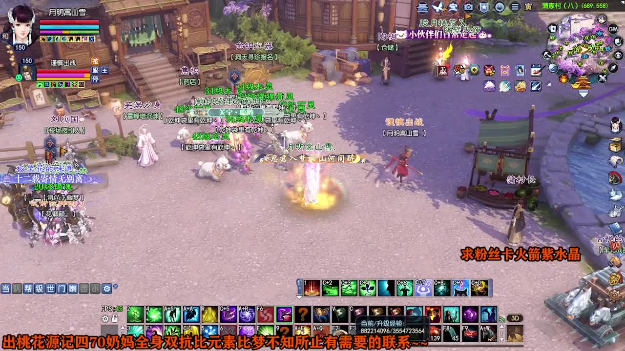 求粉丝卡~~ 第1段