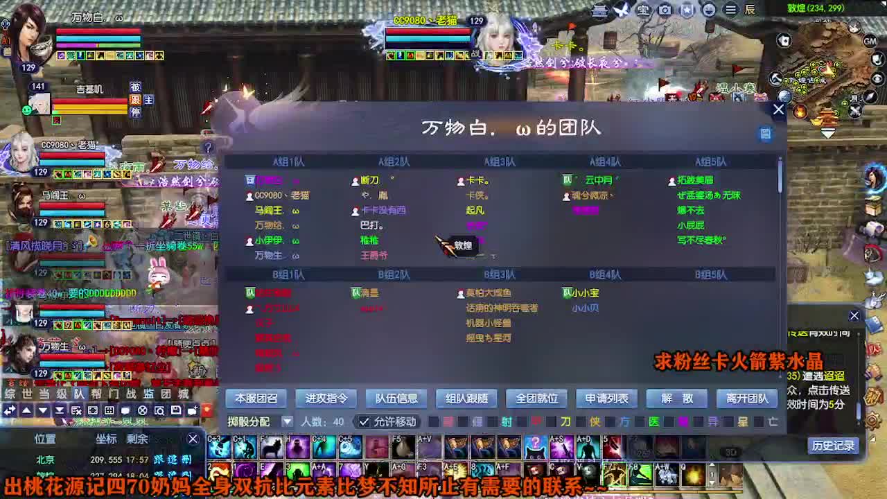 求粉丝卡~~ 第3段