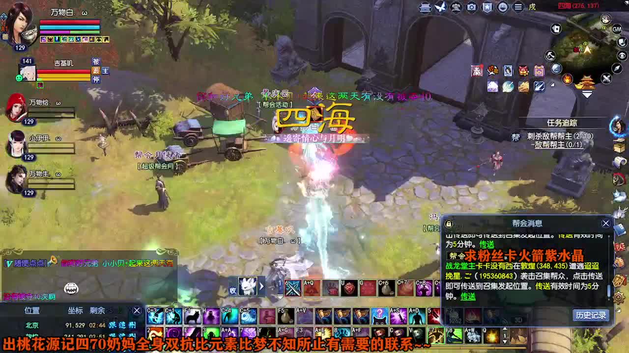 求粉丝卡~~ 第4段