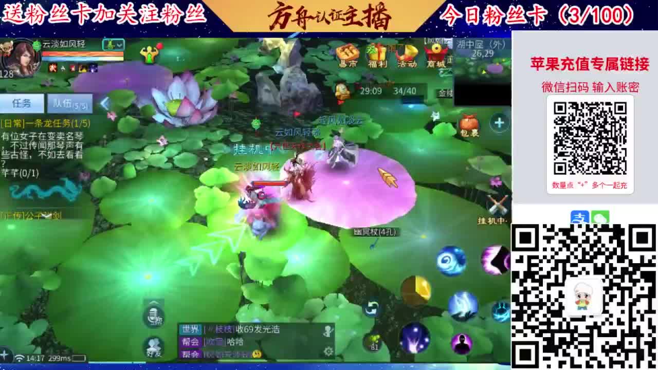 专业强化补缀洗宝宝开性格 第1段