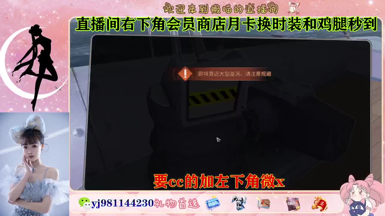 共创永久cc来啦 第2段