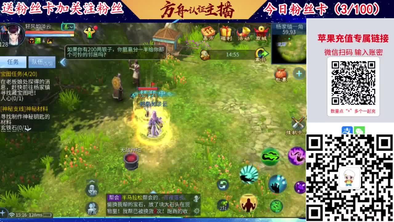 专业强化补缀洗宝宝开性格 第3段