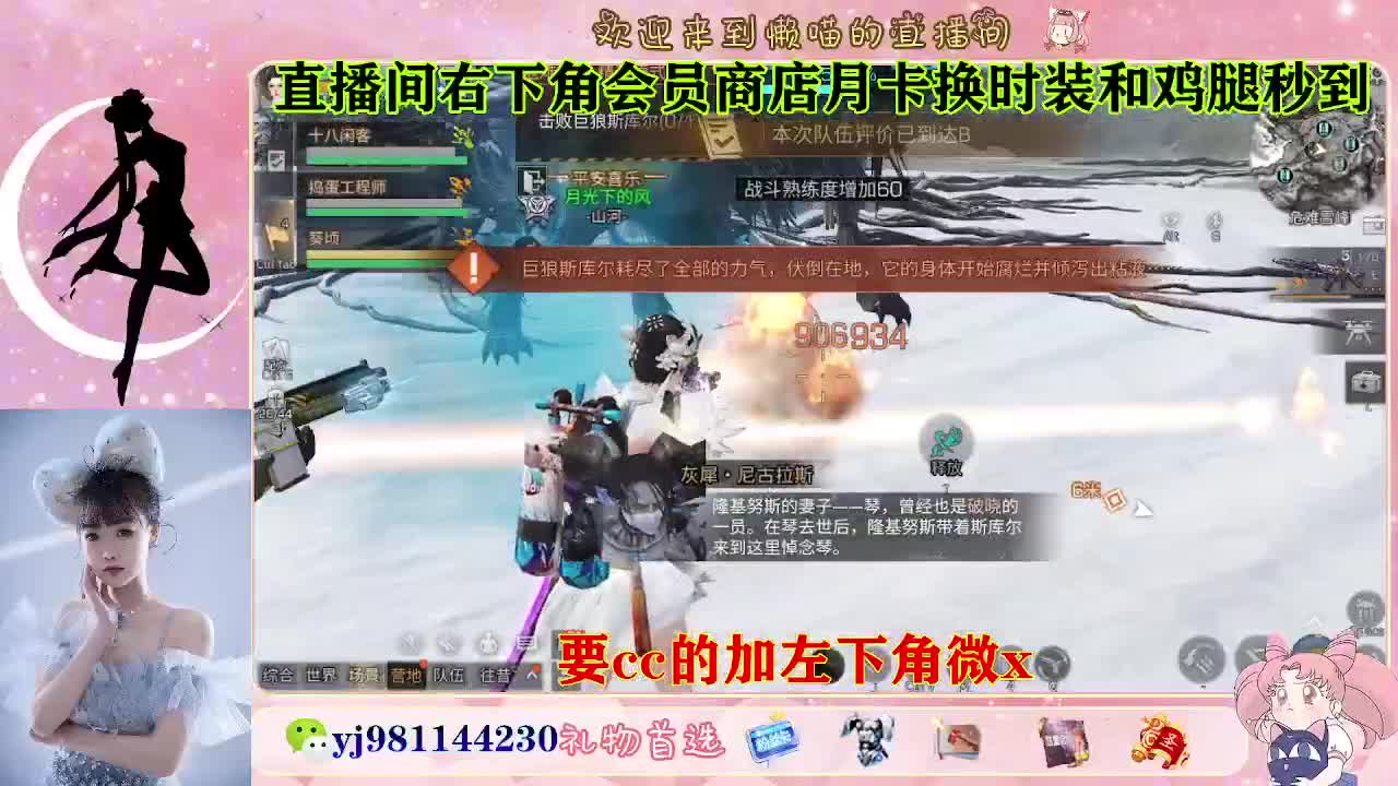 共创永久cc来啦 第3段