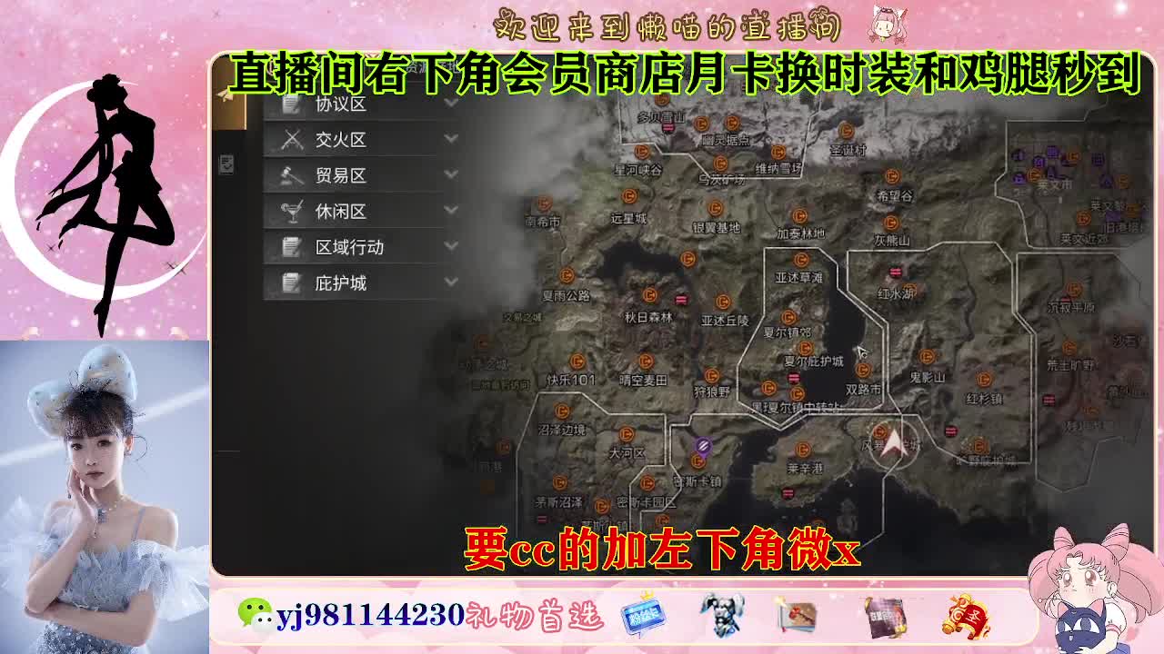 共创永久cc来啦 第5段