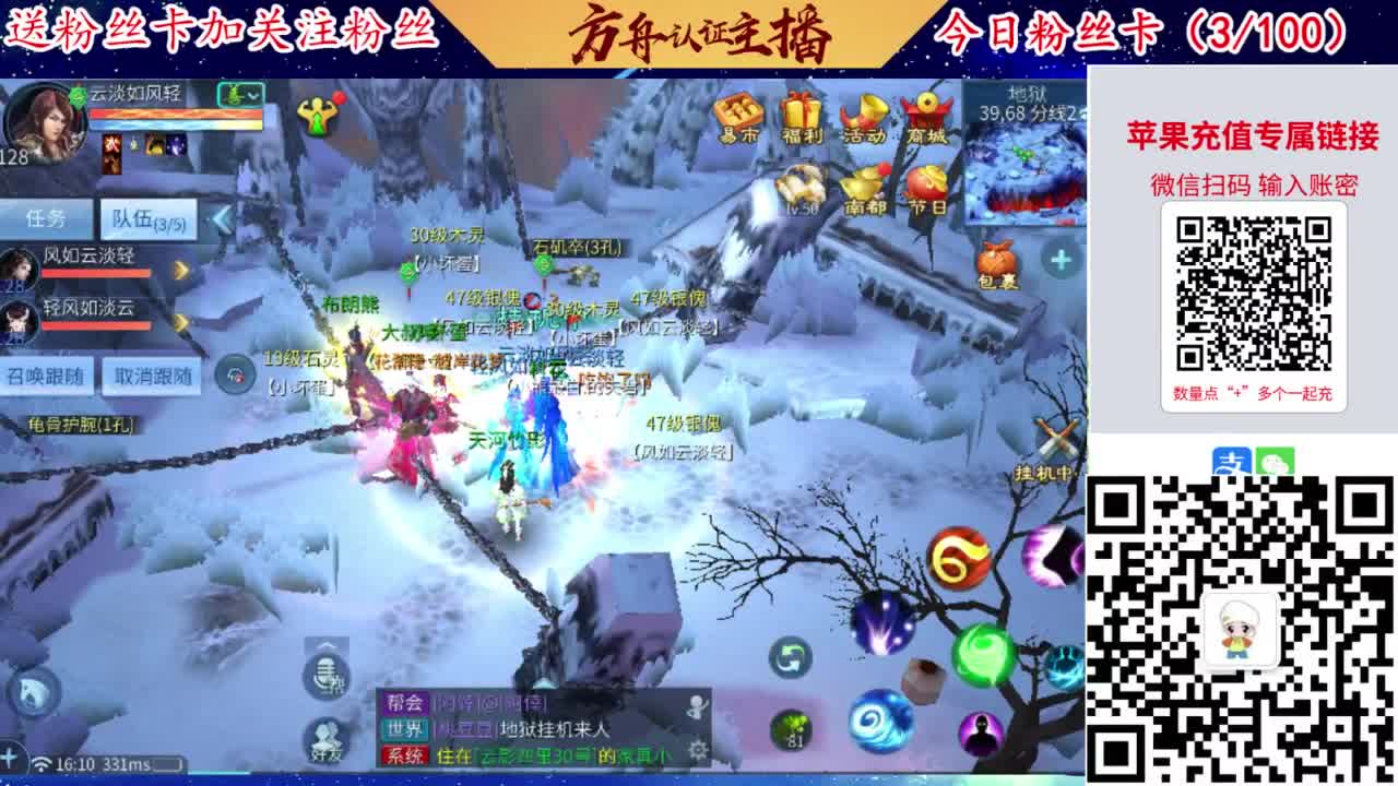 专业强化补缀洗宝宝开性格 第5段