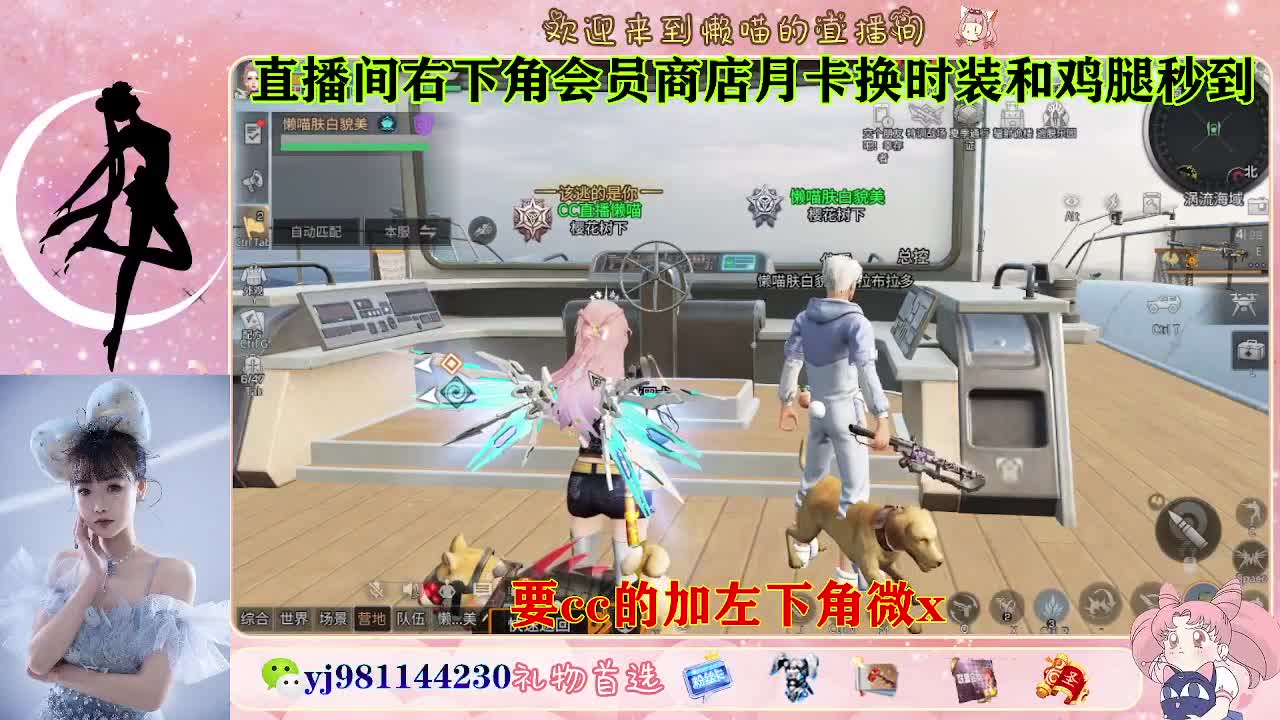 共创永久cc来啦 第2段
