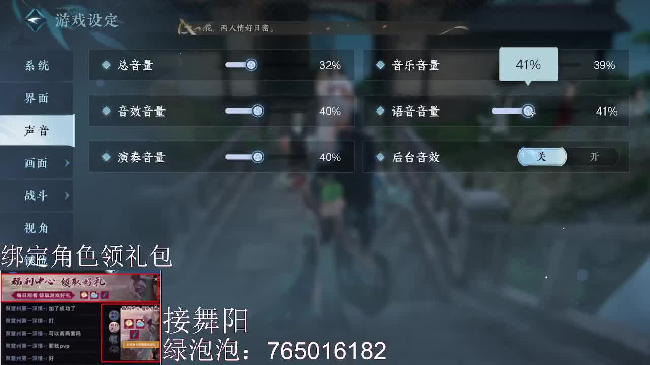 摇光听雪一起来玩呀 第12段