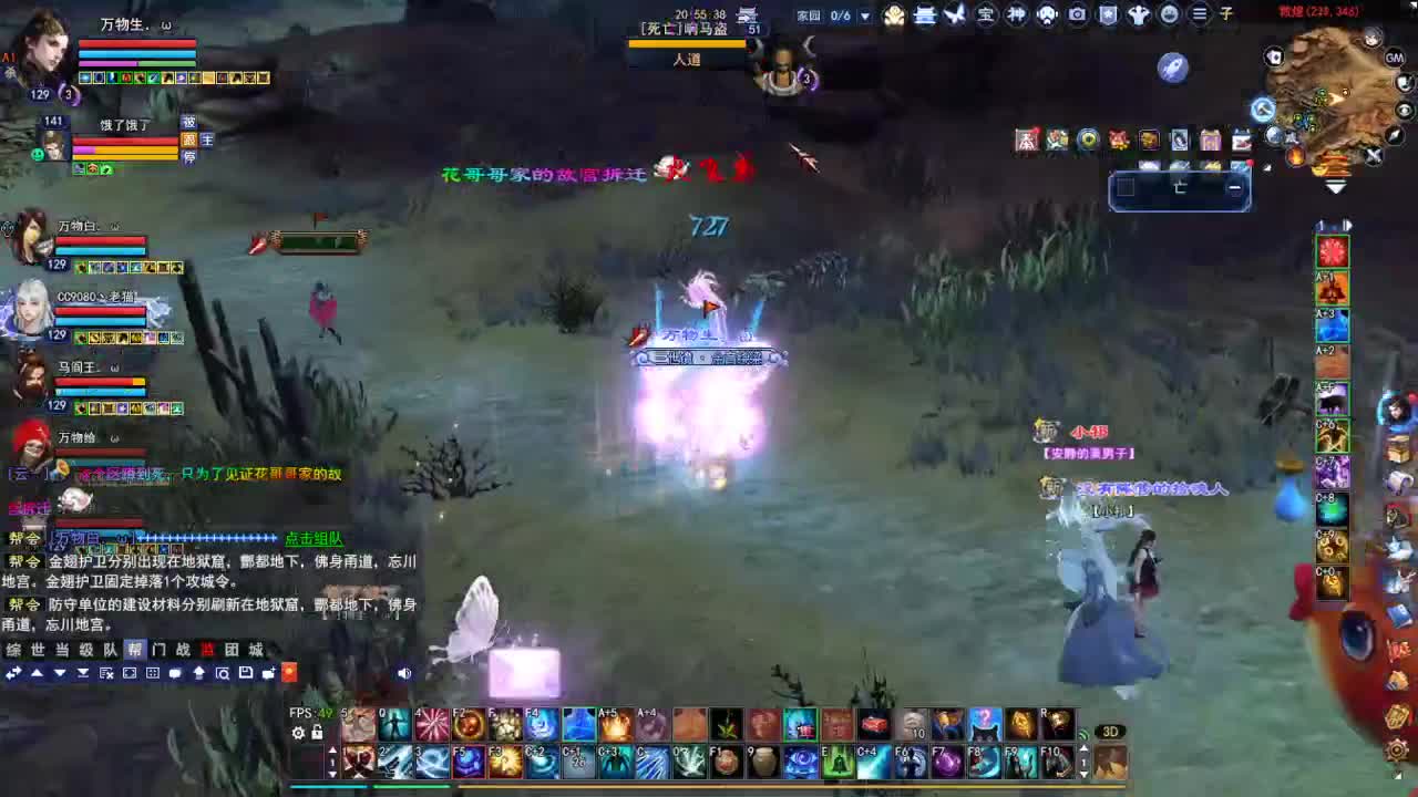 断桥雪敦煌激情！ 第1段