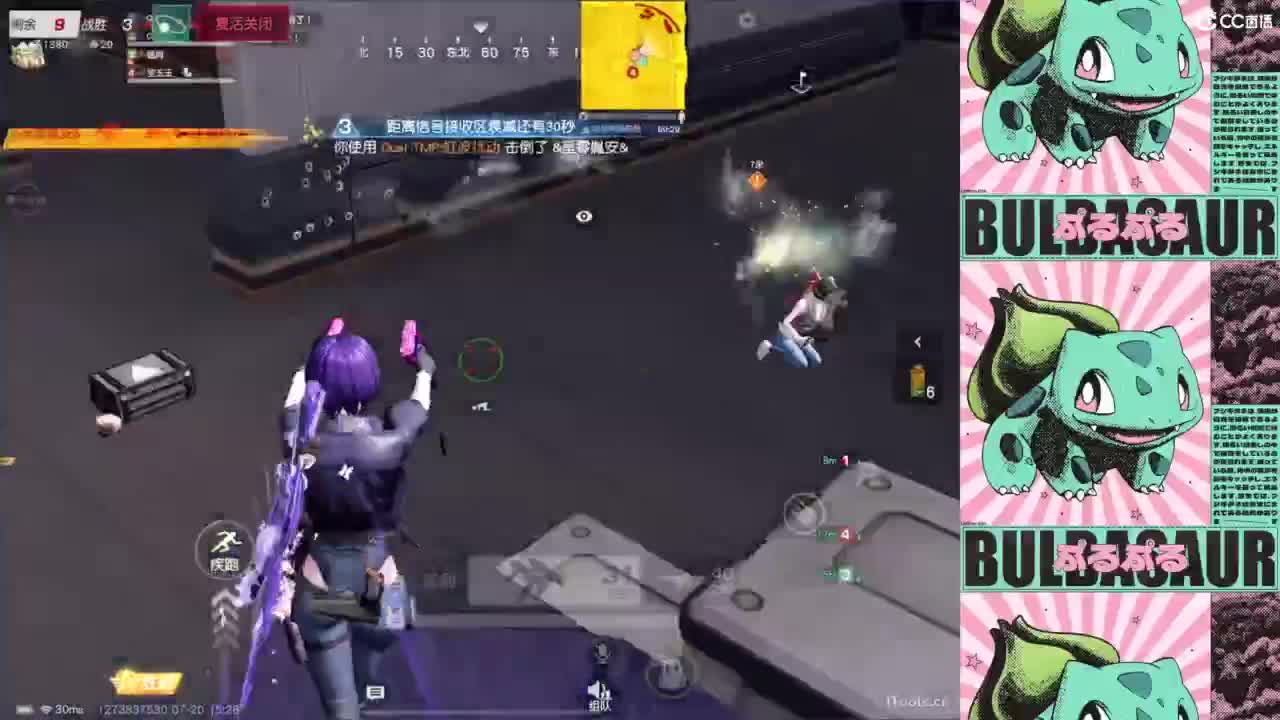 新人 第2段