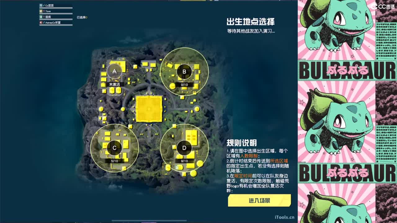 新人 第3段