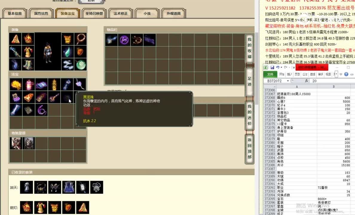 把酒言欢186男人15000