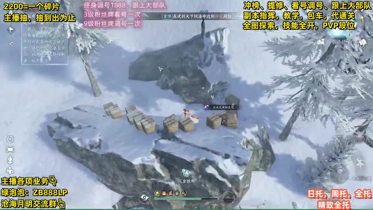 第一九灵，接33段位，舞阳城，包天赏石 第3段