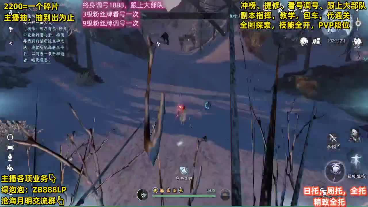 第一九灵，接33段位，舞阳城，包天赏石 第4段