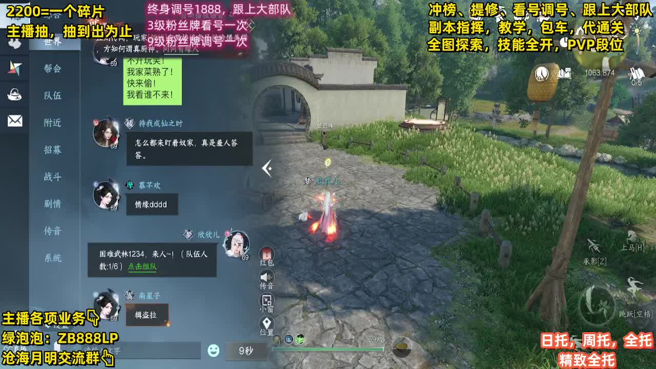 第一九灵，接33段位，舞阳城，包天赏石 第5段