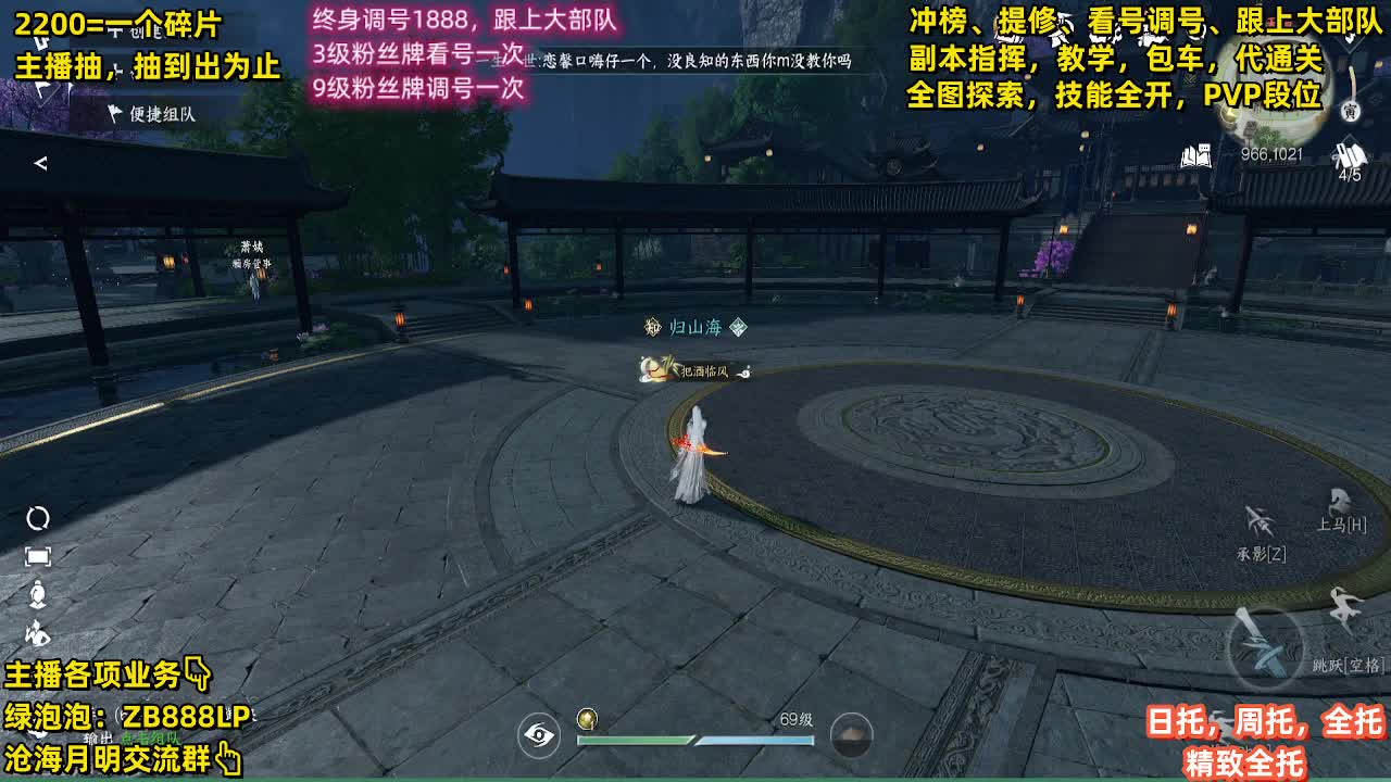 第一九灵，接33段位，舞阳城，包天赏石 第7段