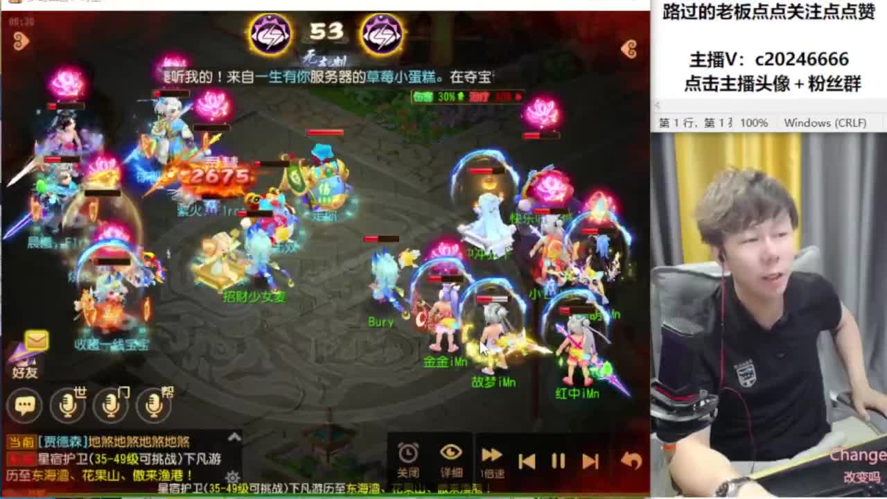 免费接资源！~ 第2段